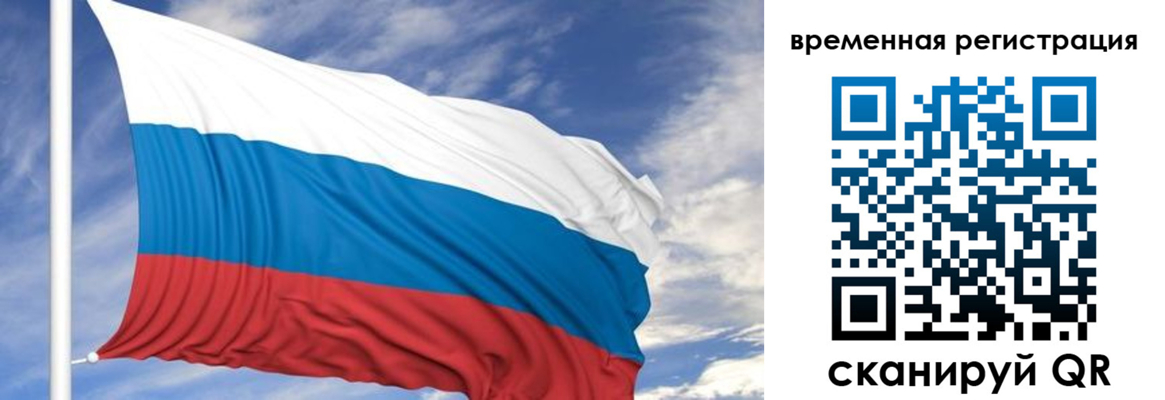 где прописаться в Черемхово